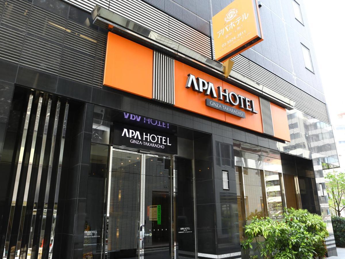 Apa Hotel Ginza Takaracho Tokyo Eki Yaesu Minamiguchi Kültér fotó